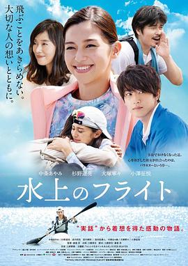 甜心女孩海报