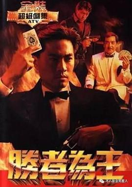 碧蓝航线 微速前进海报