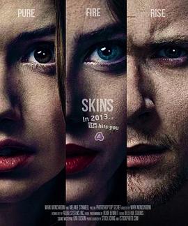 皮囊 第七季海报