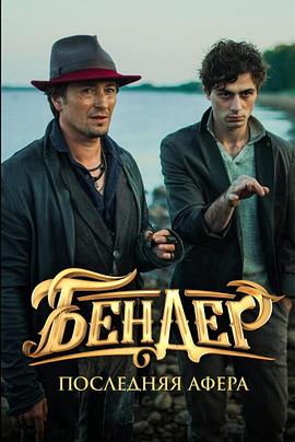 母亲的梦想海报