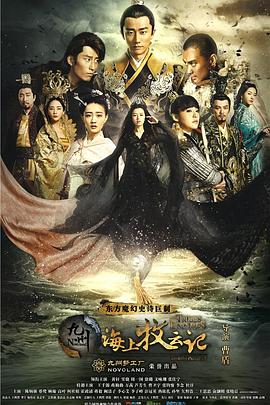 因为我爱你海报