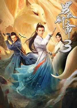 吾等何处去海报