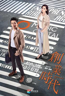 灵臆事件海报