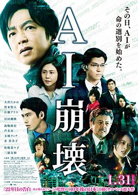 武士的一分海报