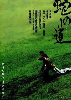 水墨人生第二季海报