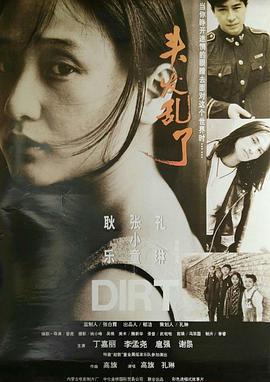 鬼打鬼之黄金道士粤语海报
