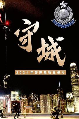 超级女特工海报