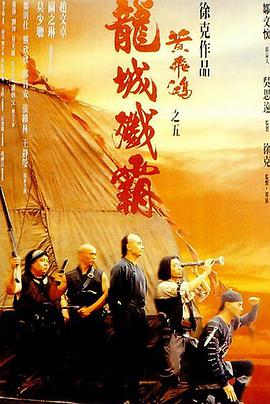 史酷比！亲吻乐团收妖记海报