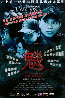 西部执法者海报