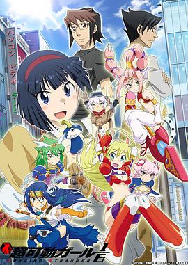 历史的天空海报