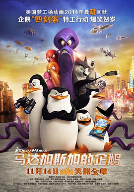 一闪一闪亮星星海报