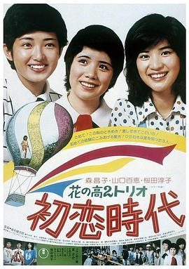 E.T.外星人海报