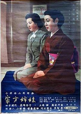 花开时节海报