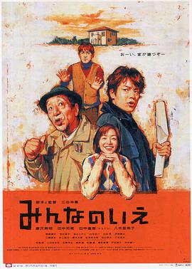抬头见喜海报