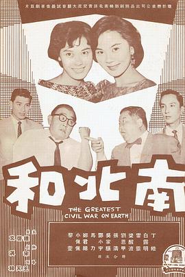 小偷家族海报