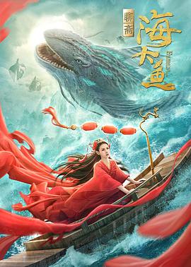 夺路而逃海报
