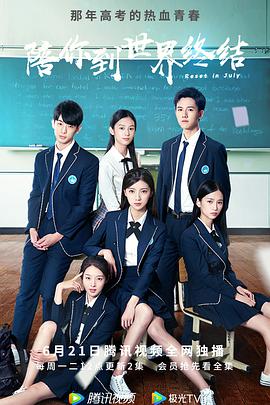 那山那人那狗海报