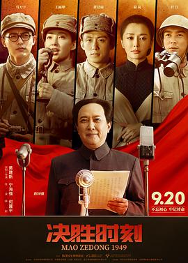 忍者刺客海报