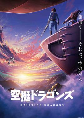 辉夜大小姐想让我告白:天才们的恋爱头脑战 OVA海报