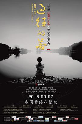 多此一女海报