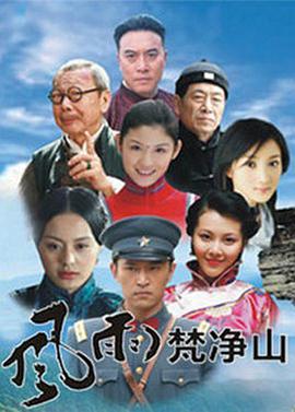 回魂夜1995海报