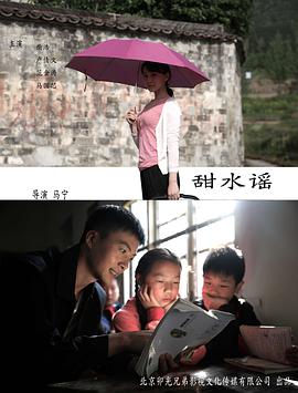 了解布鲁斯海报