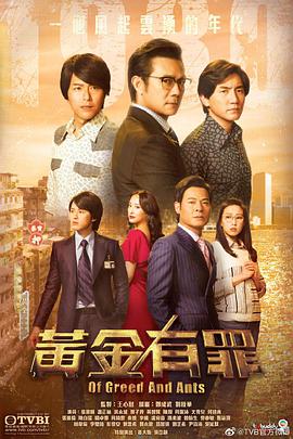 我们假期做了什么海报
