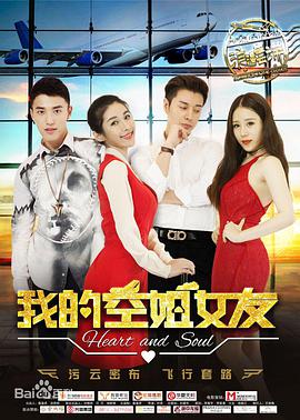 13号囚犯海报