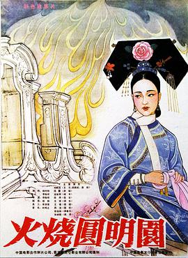 天生拳霸海报