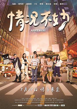 立春海报