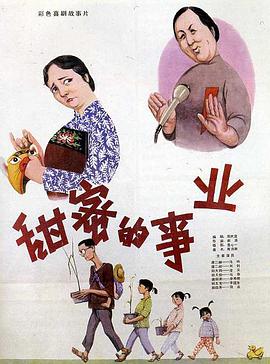 狱凤海报