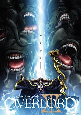 无敌破坏王2：大闹互联网海报