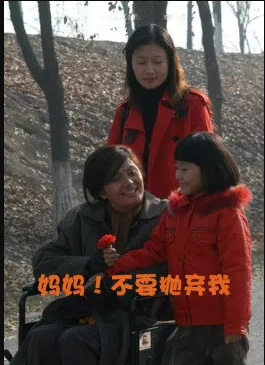 妈妈！不要抛弃我海报