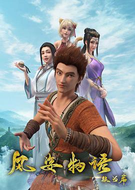一生只爱你海报