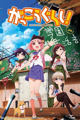 詹尼斯：蓝调小女孩海报