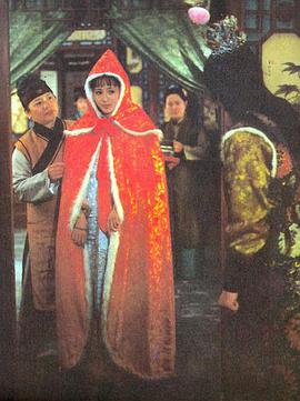 红楼梦第四部：二尤惨死海报