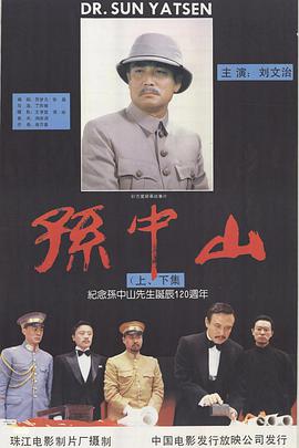 你的情歌海报