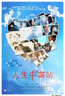 草原上的男孩海报