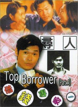 厉害了我的叔海报