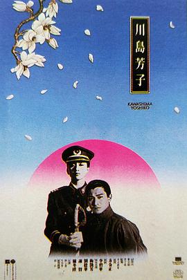 摩斯探长前传第八季海报