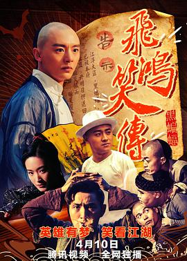 鬼咬鬼海报