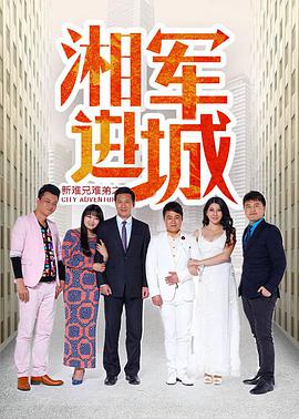 油菜花香海报
