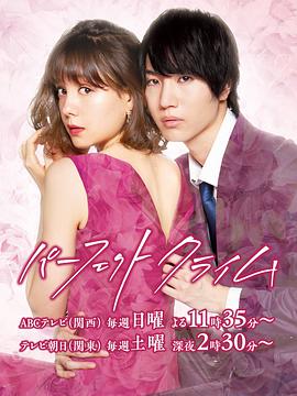 播种的旅人 传说的故乡海报