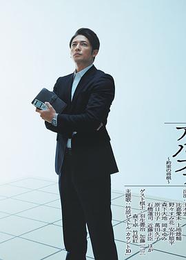 棋盘上的阿尔发约定的将棋海报