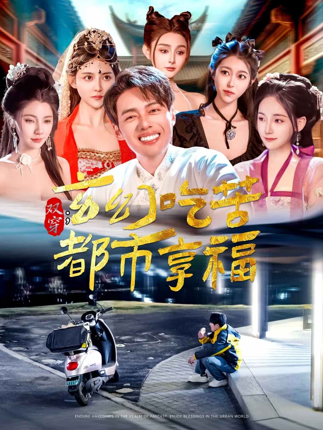 爱神-手海报
