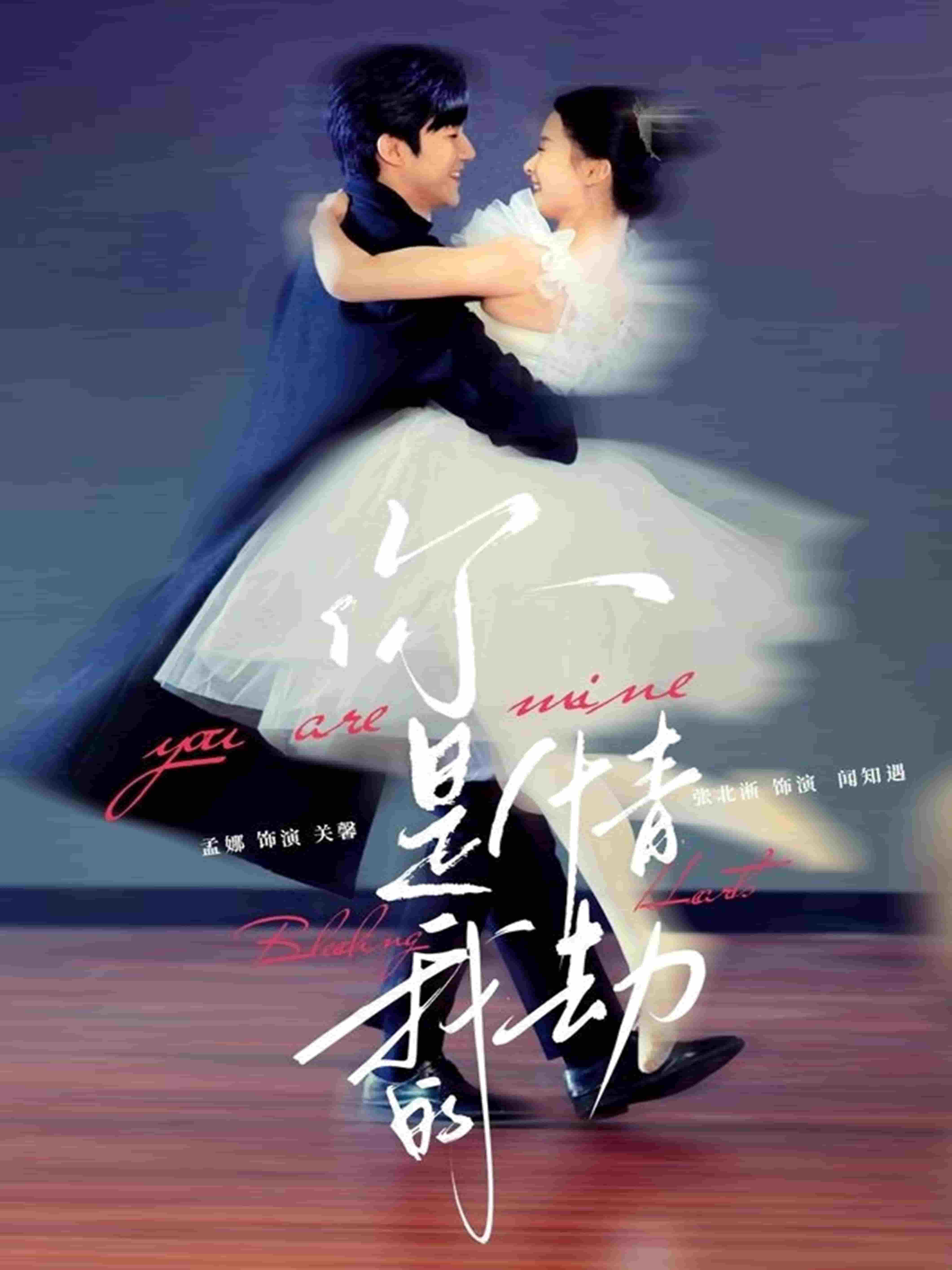 恐怖列车海报