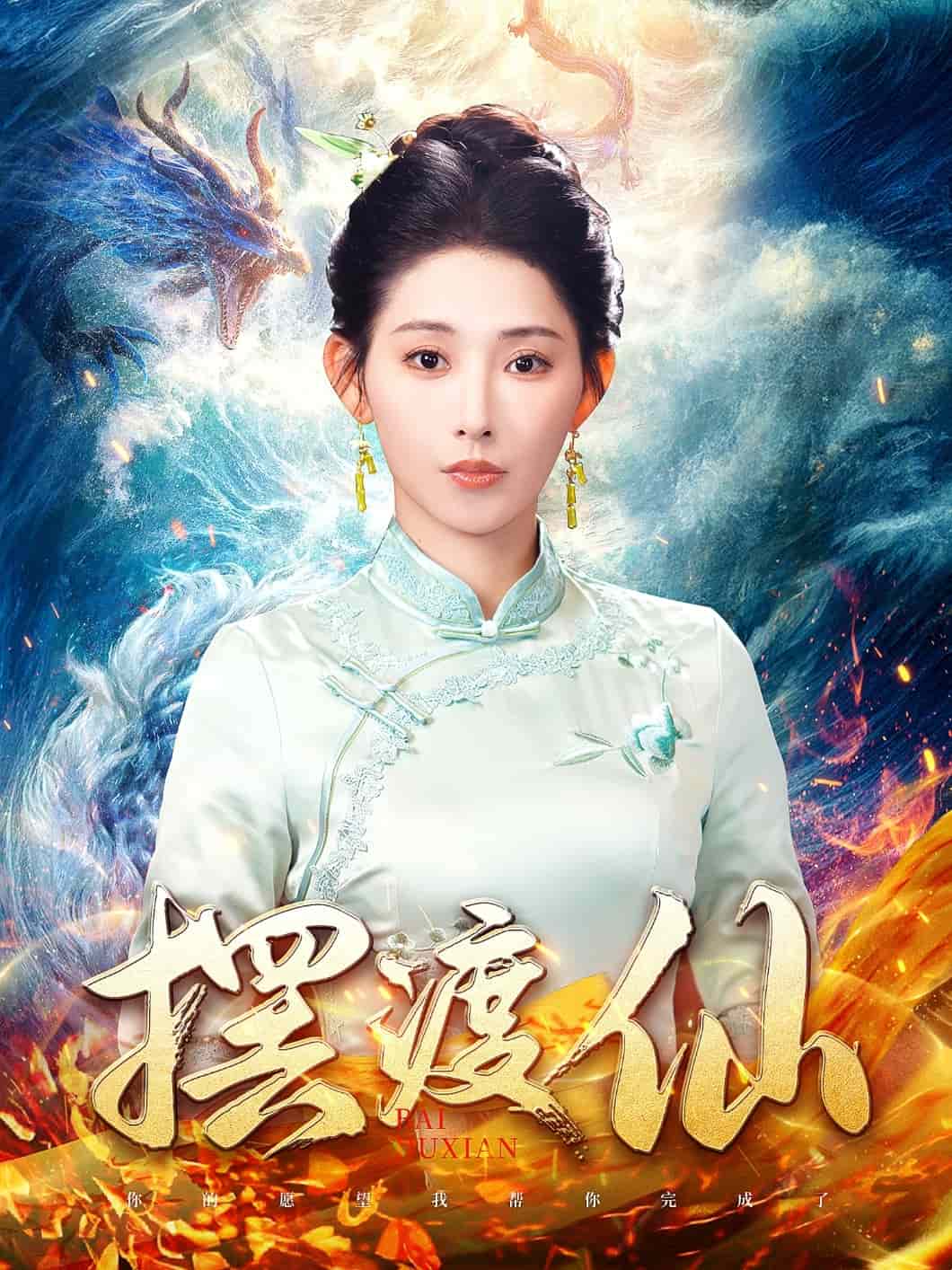 怪物岛英语版海报