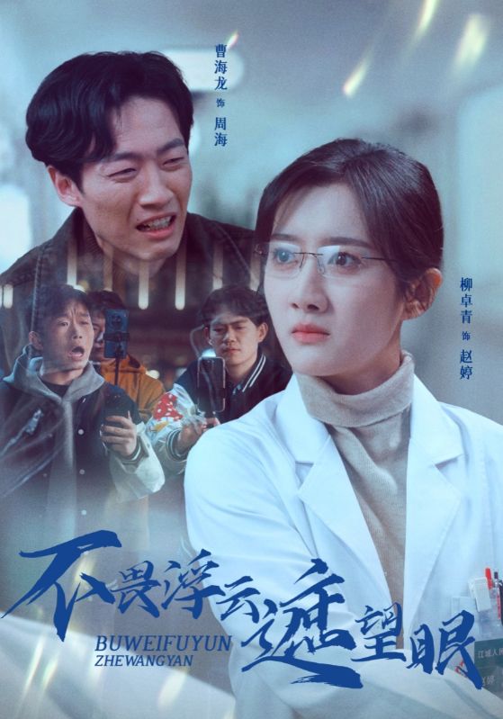 暗色天堂海报