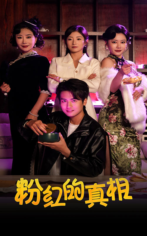 快穿团宠三个大佬哥哥太粘人海报