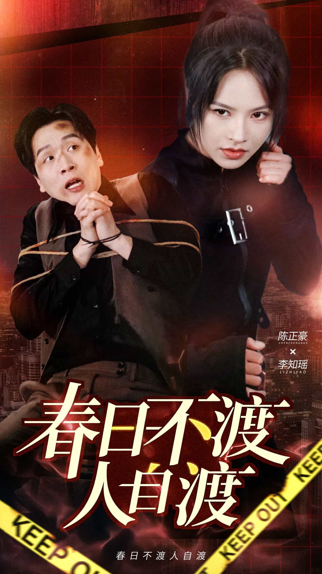 Free男子游泳部剧场版绊 约束绊海报